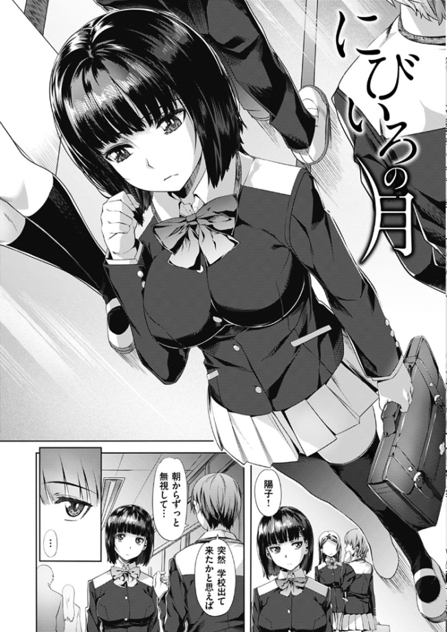 純情パレット 長頼 サンプル画像