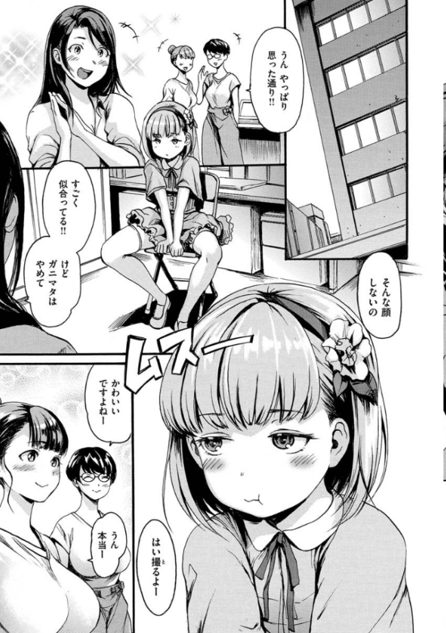 したくてしたくて いーむす・アキ サンプル画像
