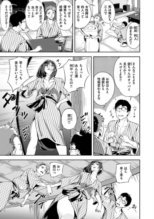 初イキ  山石18 サンプル画像
