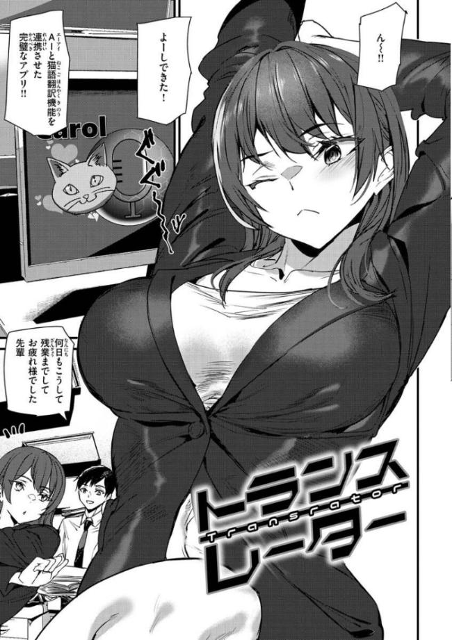 ヒップパラダイス アシオミマサト サンプル画像