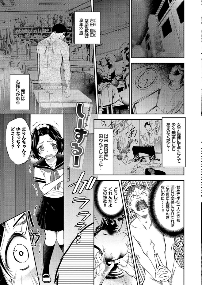 まんぷくぷく【FANZA限定版】 鶴山ミト コミックバベル編集部 サンプル画像