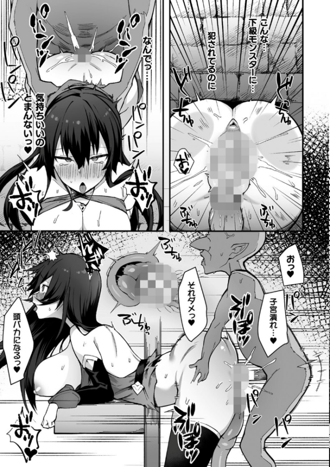 淫蕩神楽 〜穢れなき乙女が快楽に沈むまで〜 BRLL サンプル画像