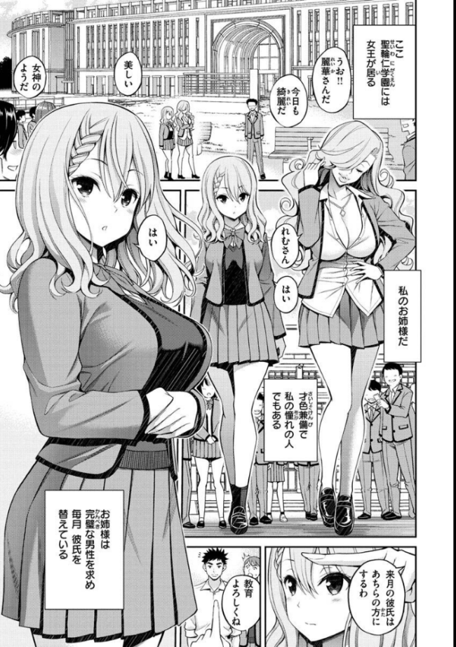 どぴゅあ 八尋ぽち サンプル画像