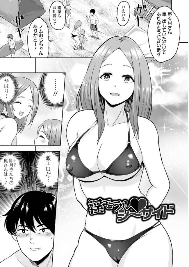 ふぁっく・いずむ  tamio 一水社編集部 サンプル画像