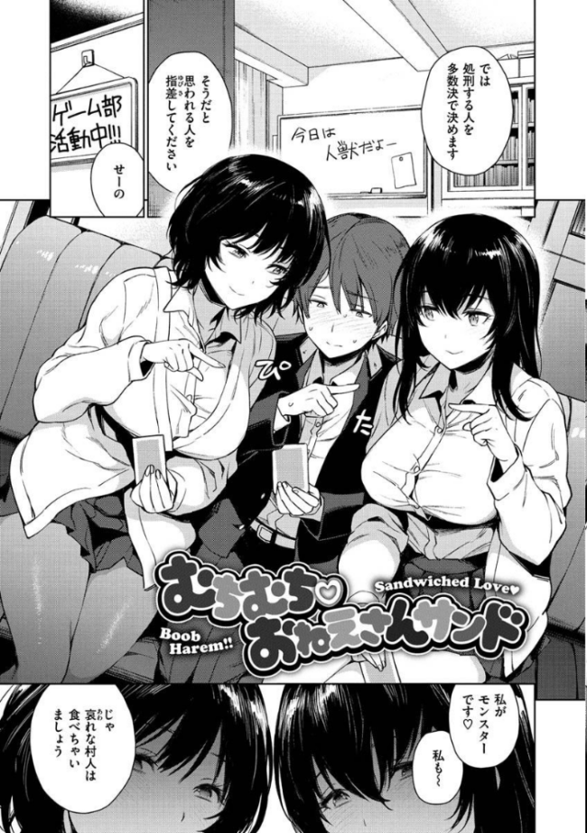 とろとろにシてあげる 六角八十助 サンプル画像