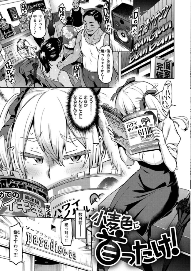 穴あきガール!!! だむ サンプル画像