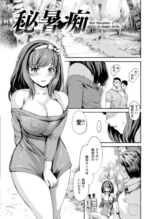 きもちいーむすめ いーむす・アキ サンプル画像