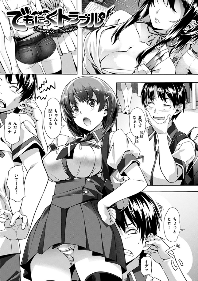 純情パレット 長頼 サンプル画像