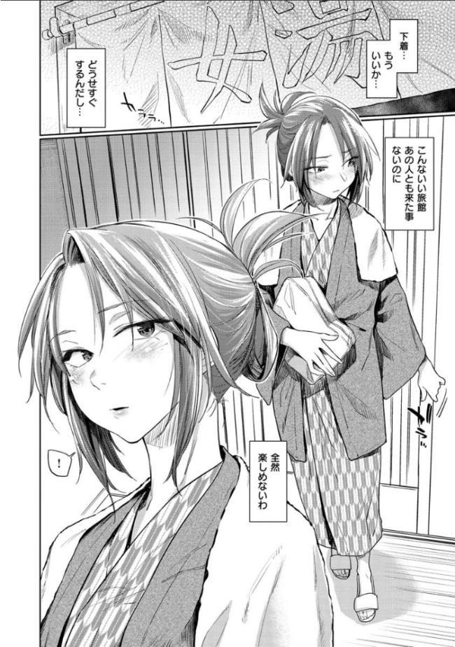 DOLLS〜純肉体関係〜 えーすけ サンプル画像