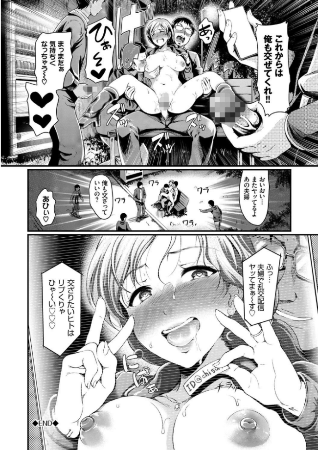 ちょろメスイッチ【FANZA限定版】 宏式 コミックバベル編集部 サンプル画像