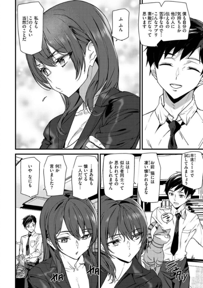 ヒップパラダイス アシオミマサト サンプル画像