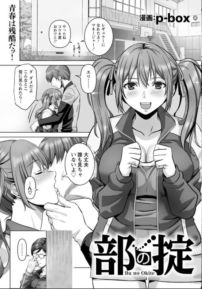 ANGEL倶楽部 2026年4月号 サンプル画像