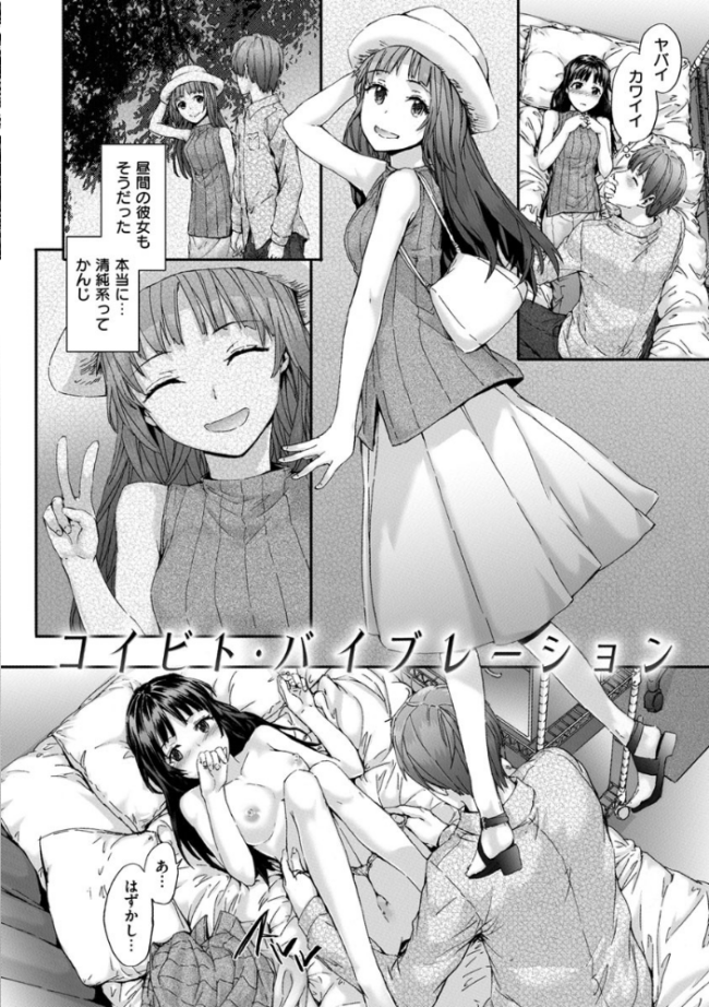 Grand Hotel Life スミヤ サンプル画像