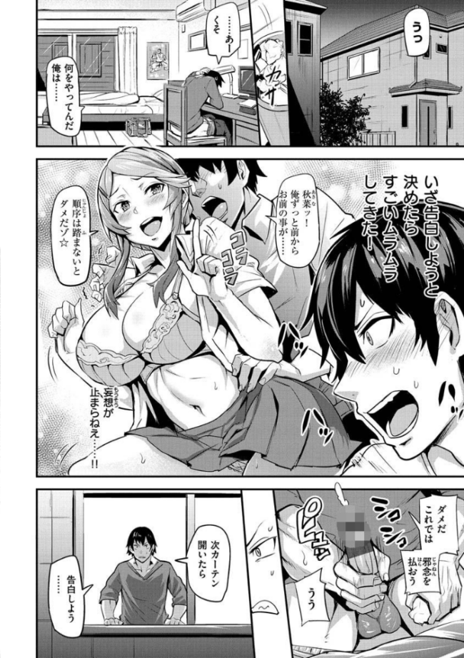 ヒトリジメ ドラムス サンプル画像