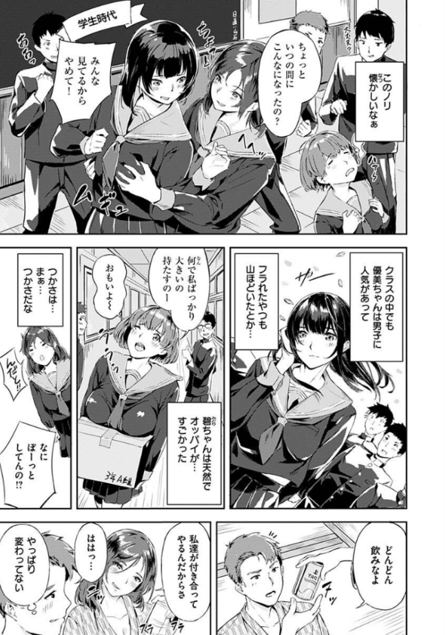 初イキ  山石18 サンプル画像