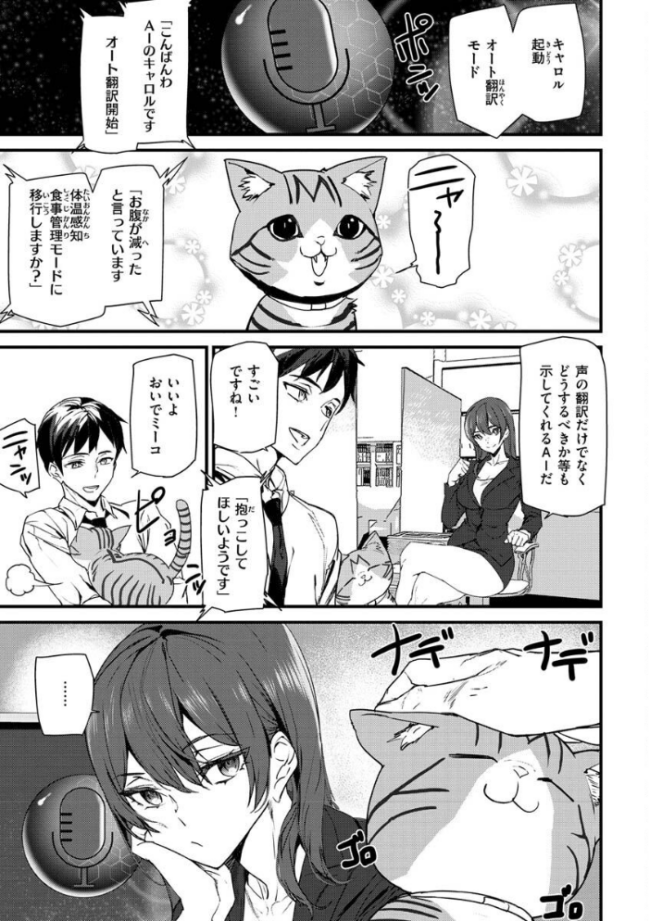 ヒップパラダイス アシオミマサト サンプル画像