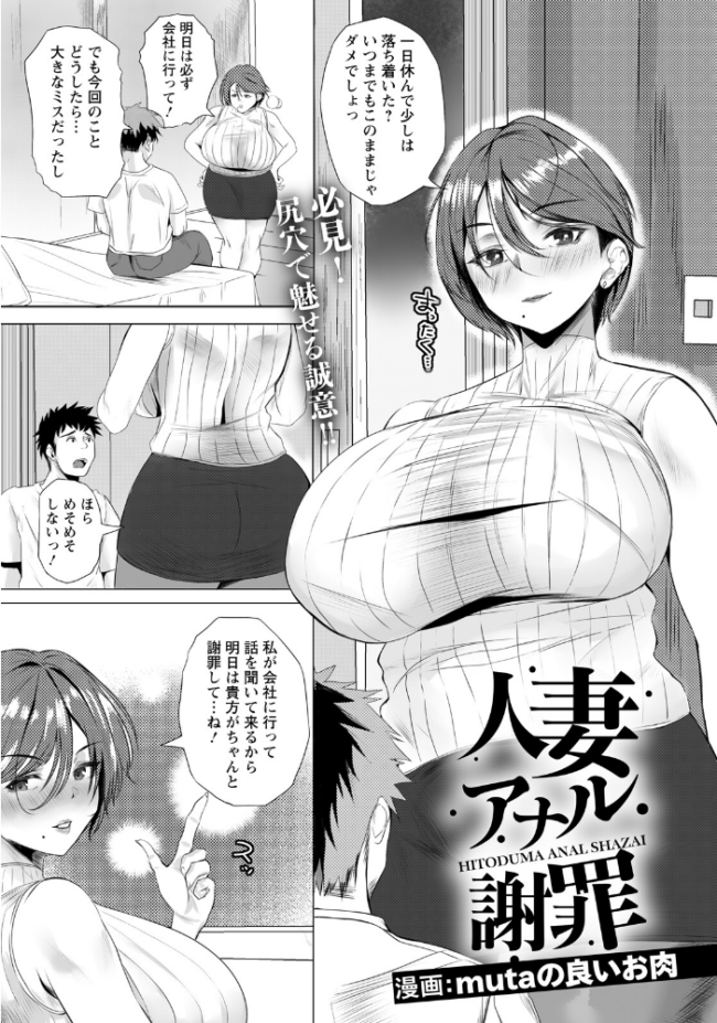 ANGEL倶楽部 2026年4月号 サンプル画像