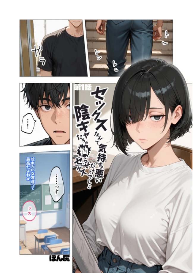 COMICシャルム 1 COMICシャルム編集部 サンプル画像