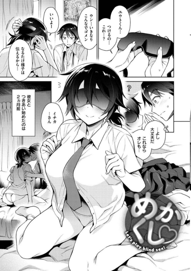 とろとろにシてあげる 六角八十助 サンプル画像