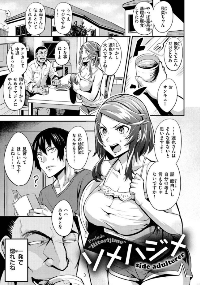 ヒトリジメ ドラムス サンプル画像