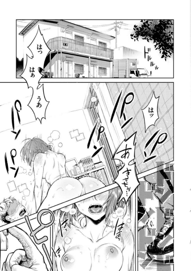 春の疼き 翁賀馬乃助 サンプル画像