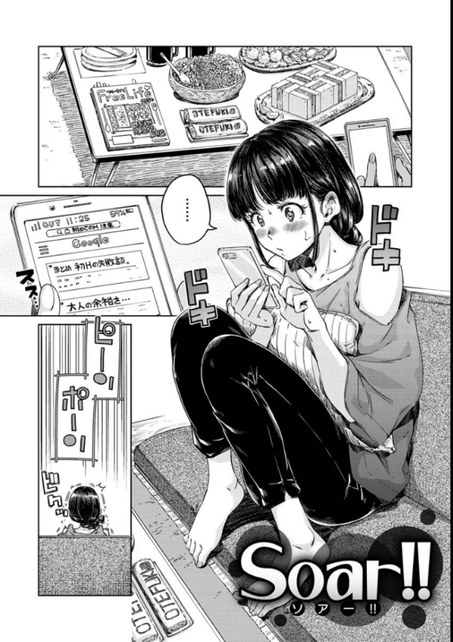 ショコラ Hamao サンプル画像