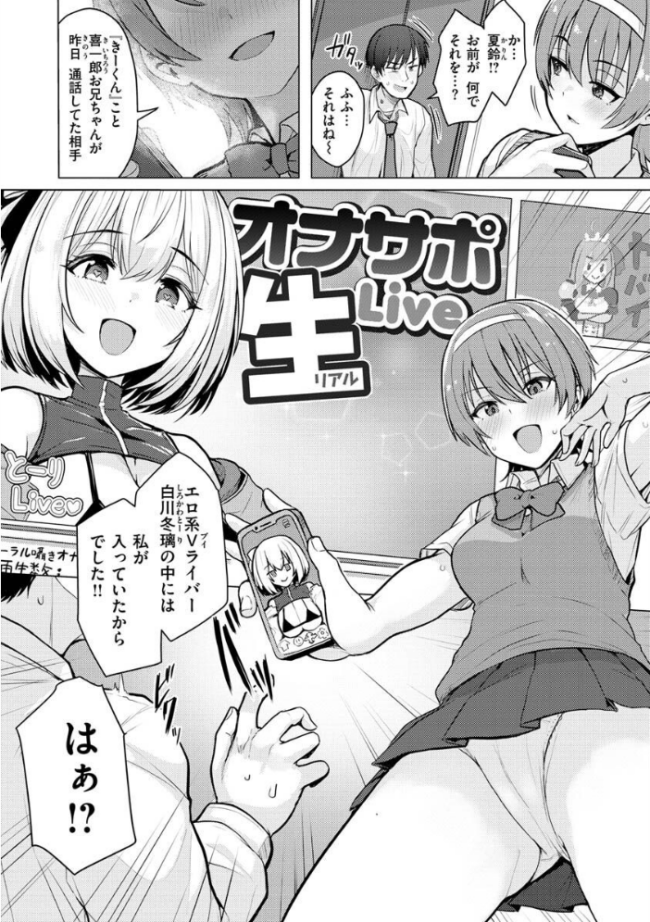 ぬくぬく性活  うぱ西。 サンプル画像
