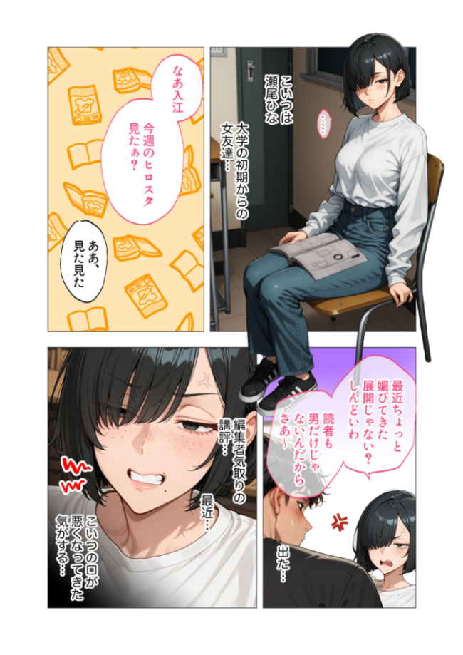 COMICシャルム 1 COMICシャルム編集部 サンプル画像