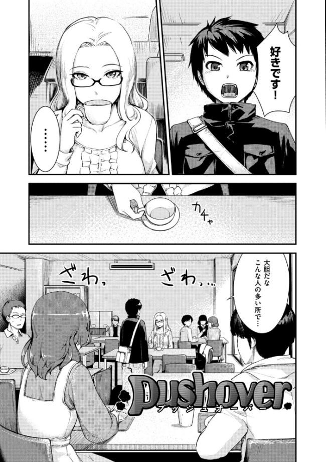 おんなのこのおうちえっち 紅村かる サンプル画像