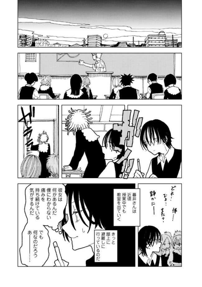 プラスチックより透明な爆弾 【単話】 エチピク サンプル画像