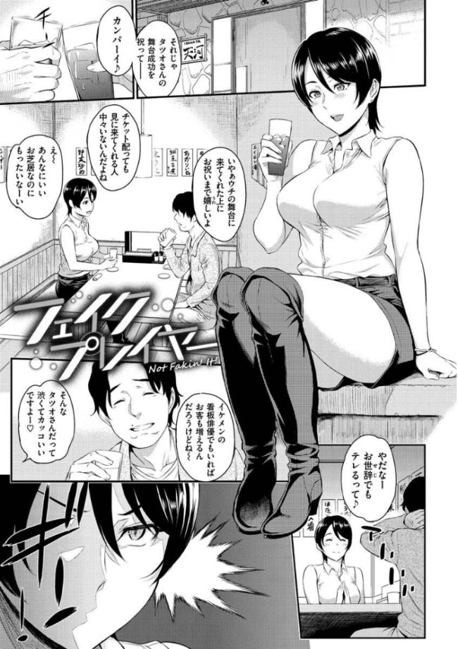 とりこじかけ 由浦カズヤ サンプル画像