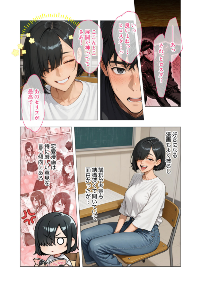 COMICシャルム 1 COMICシャルム編集部 サンプル画像