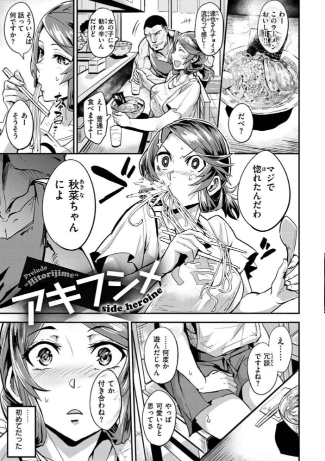 ヒトリジメ ドラムス サンプル画像