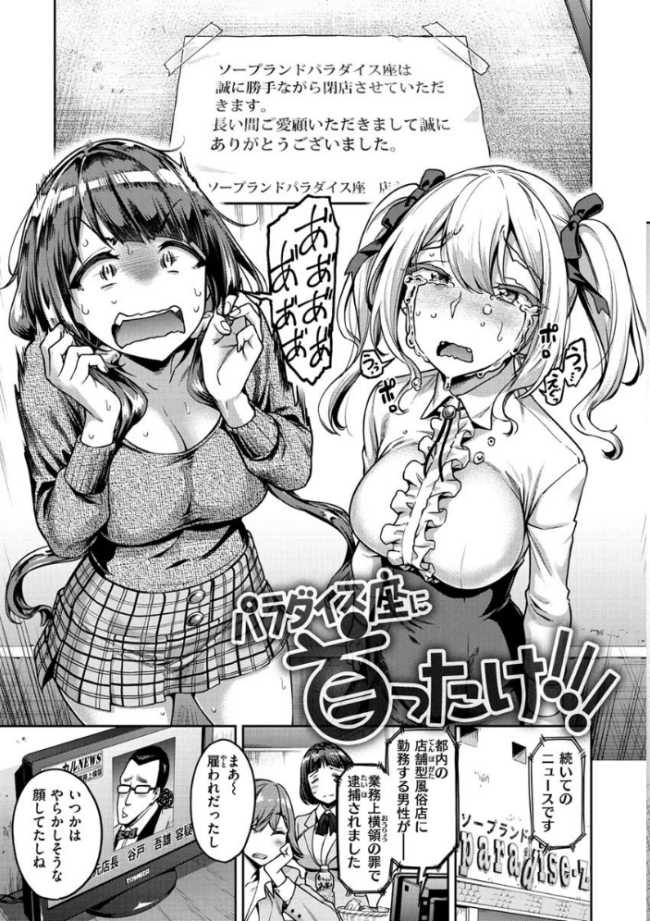 穴あきガール!!! だむ サンプル画像