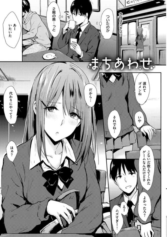 ひとりじめ  なぱた サンプル画像