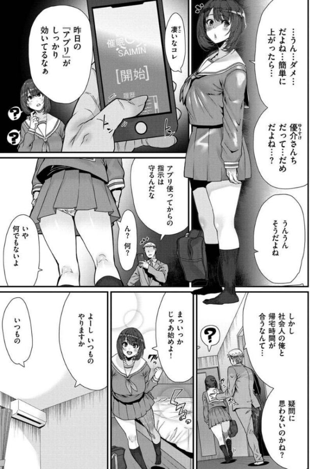 楽しい搾取のお時間 変熊 サンプル画像