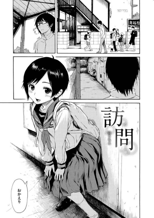 あなとも 石川シスケ サンプル画像