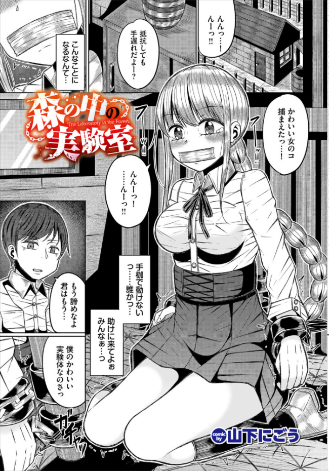 ダンジョン攻略はSEXで!! VOL.30 サンプル画像