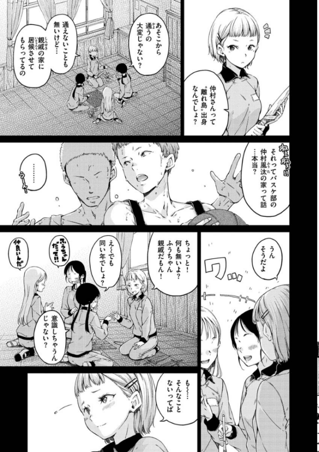 ショコラ Hamao サンプル画像