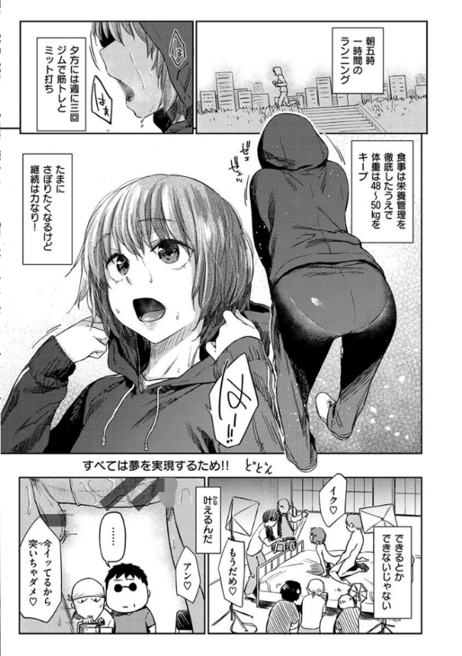 ひみつのつぼみ 【デジタル特装版】 えーすけ サンプル画像