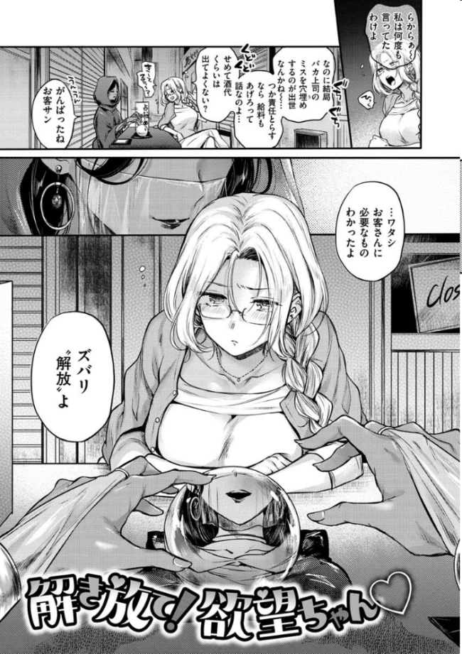 夢現ロマンティック 雛原えみ サンプル画像