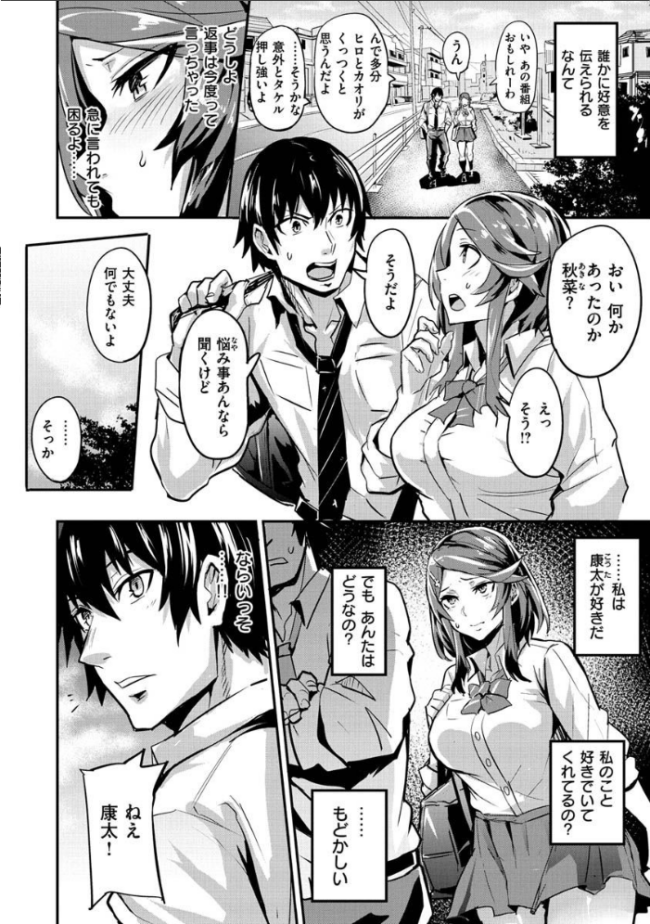ヒトリジメ ドラムス サンプル画像