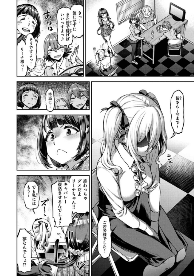 穴あきガール!!! だむ サンプル画像