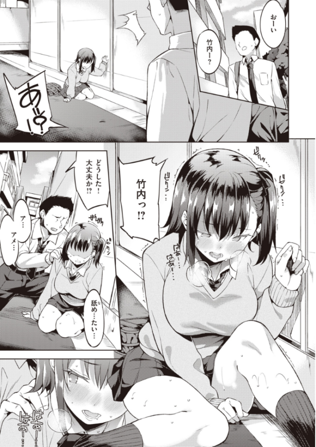 キミとの本番 まめでんきゅう サンプル画像