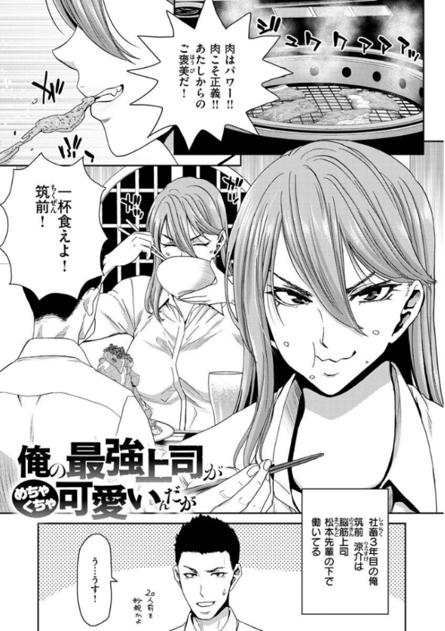 しよっか 破滅SEX 堀博昭 サンプル画像