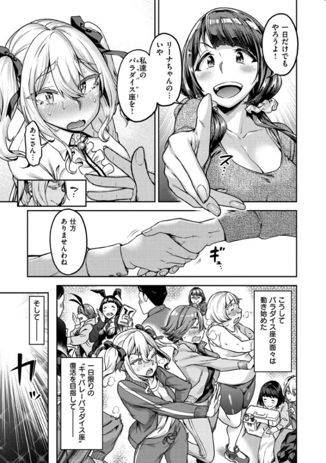 穴あきガール!!! だむ サンプル画像