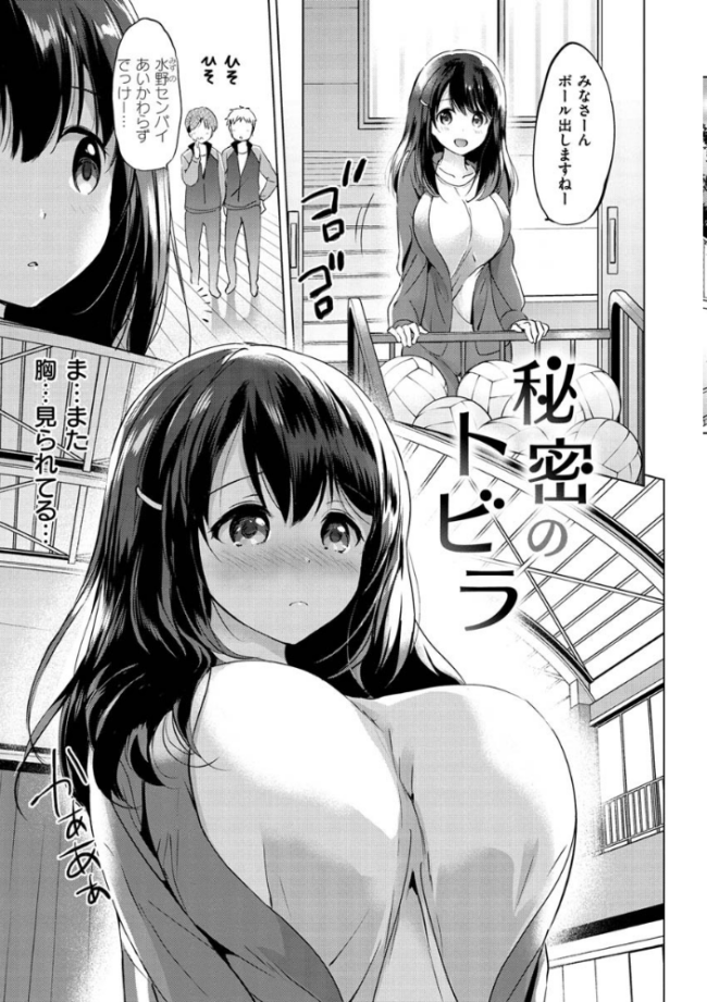 にじいろパフューム  つかこ サンプル画像