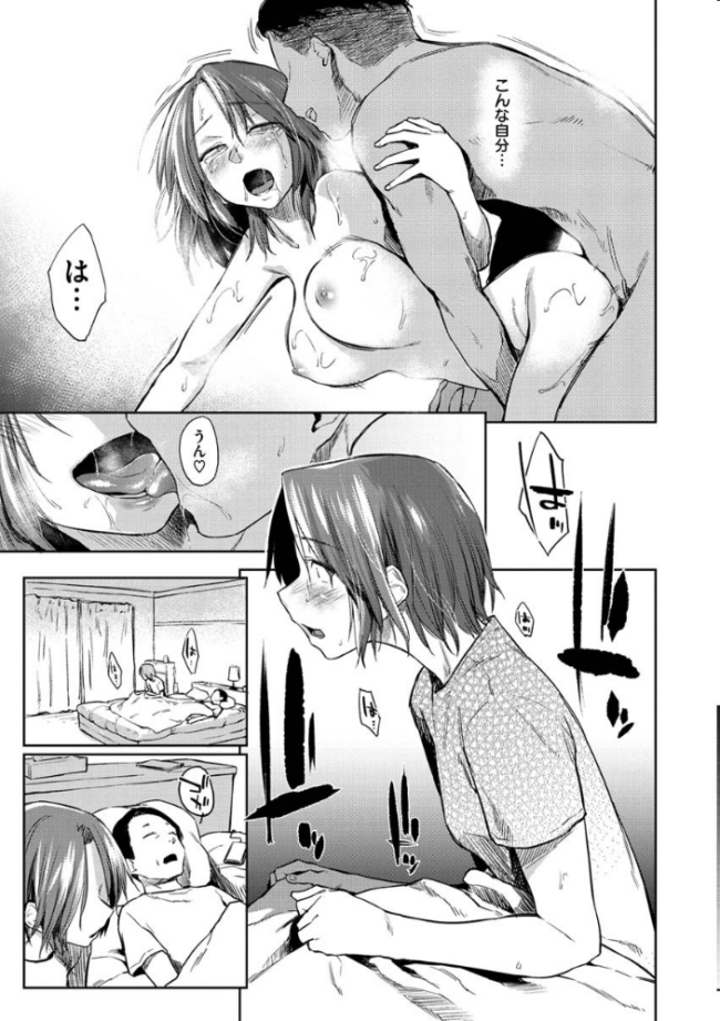 DOLLS〜純肉体関係〜 えーすけ サンプル画像