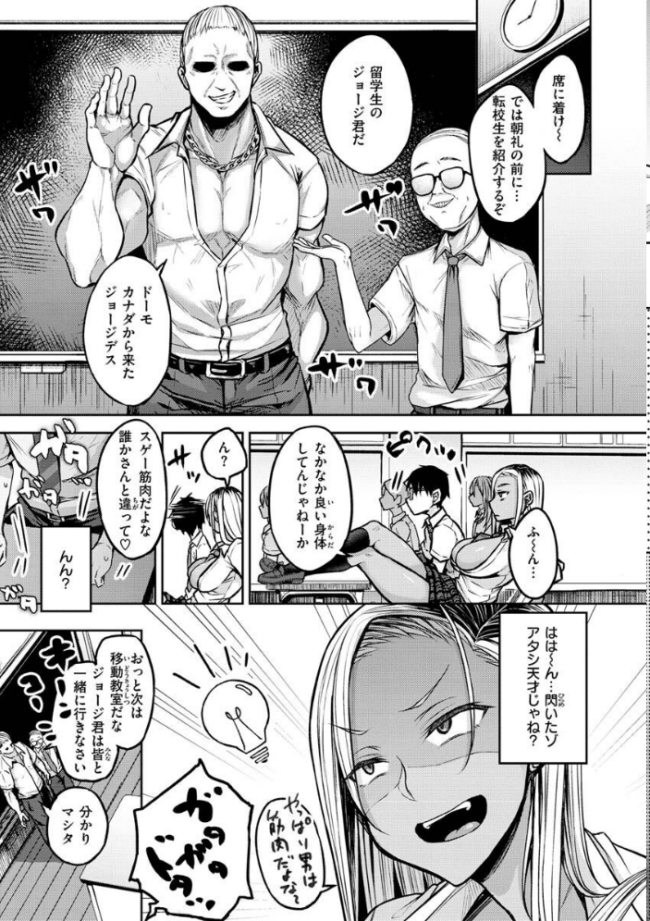 超ちょろすぎっ! 八樹ひより サンプル画像
