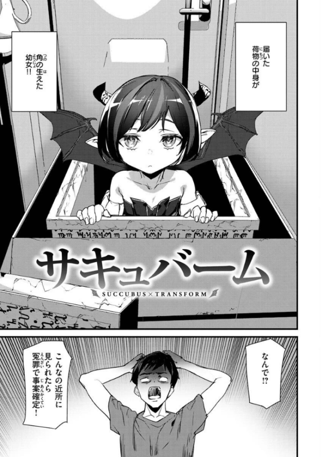 ヒップパラダイス アシオミマサト サンプル画像